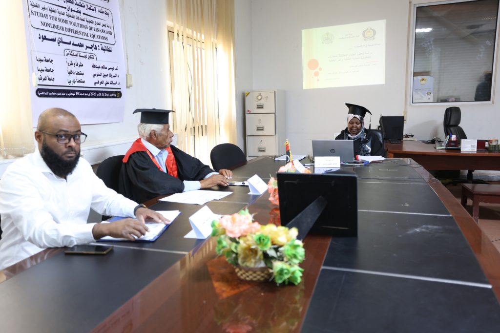 WhatsApp Image 2026-10-24 at 8.35.29 PM (1) - جامعة سبها | Sebha University