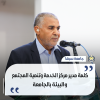رجل يتحدث إلى الجمهور أمام ميكروفون على منصة جامعية، مع شعار جامعة سبها في الزاوية.